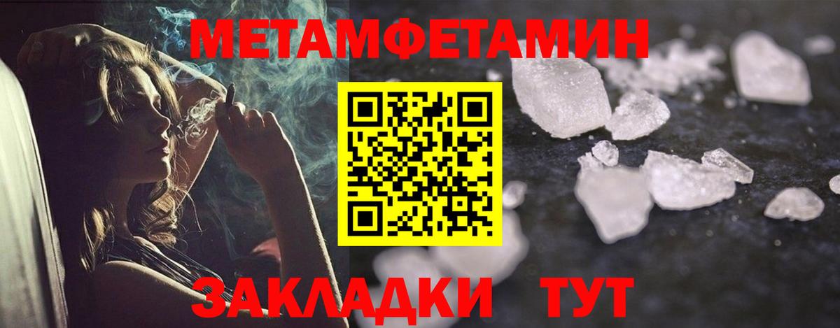 АМФ 98% Борисоглебск