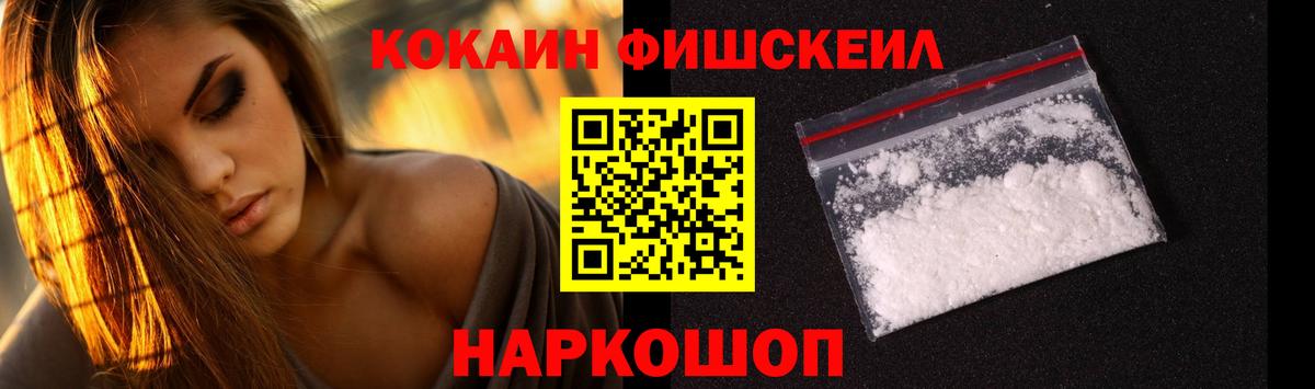 Cocaine VHQ  где найти наркотики  Борисоглебск  Вход с VPN  Cocaine 
