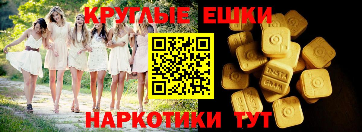 NBOMe Борисоглебск