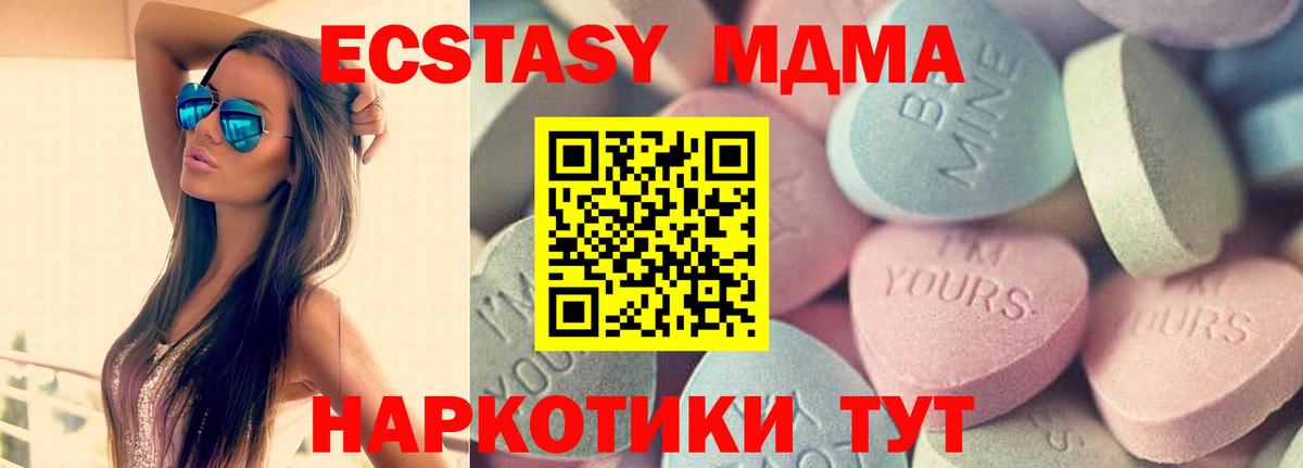 Борисоглебск  ЭКСТАЗИ louis Vuitton  Экстази  Экстази XTC  Вход с VPN 