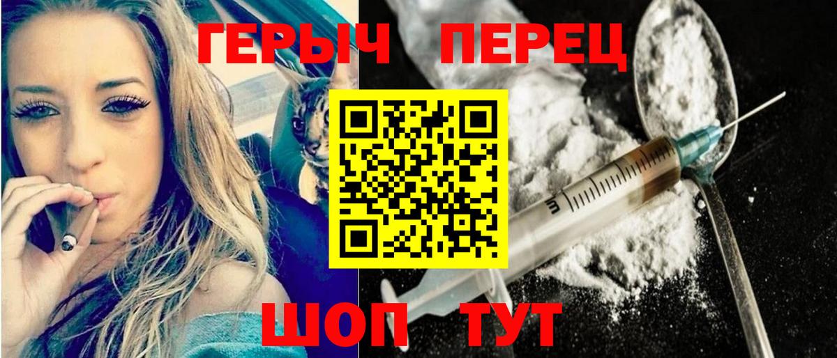 Борисоглебск  ГЕРОИН Афган  Вход с VPN 