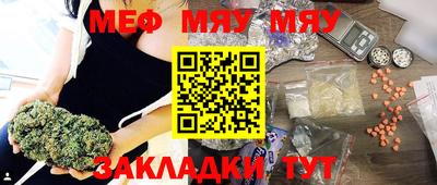 амфетамин Братск