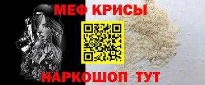 молекула духа Боровичи