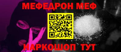 гашик Брянск