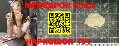 молекула духа Боровичи