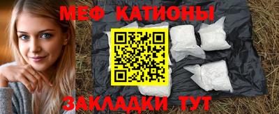ешки Белореченск