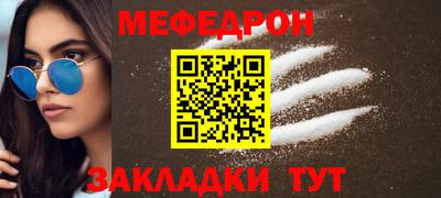 амфетамин Братск