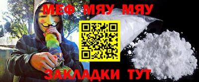 амфетамин Братск