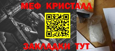 прущая мука Бердск
