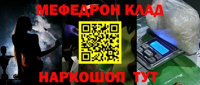 амфетамин Братск