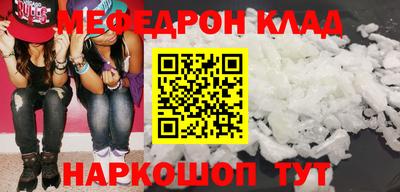 гашик Брянск