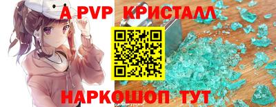 молекула духа Боровичи