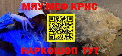 гашик Брянск