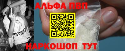 прущая мука Бердск