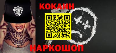 мефедрон Белорецк
