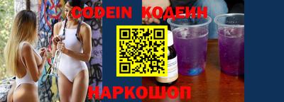 молекула духа Боровичи