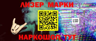 ешки Белореченск