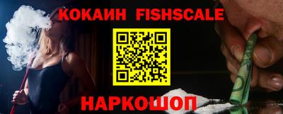 мефедрон Белорецк