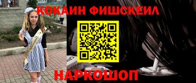 молекула духа Боровичи