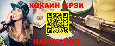 амфетамин Братск