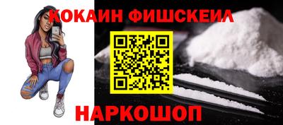 молекула духа Боровичи