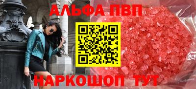 гашик Брянск