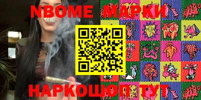 ешки Белореченск