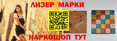 мефедрон Белорецк