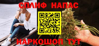 мефедрон Белорецк