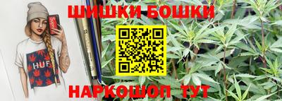 ешки Белореченск