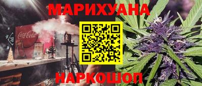 молекула духа Боровичи