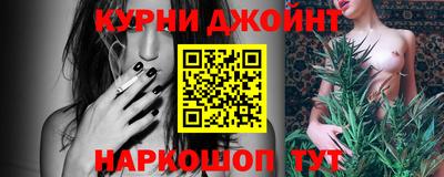 гашик Брянск