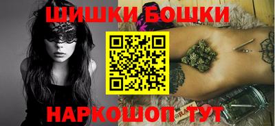 ешки Белореченск