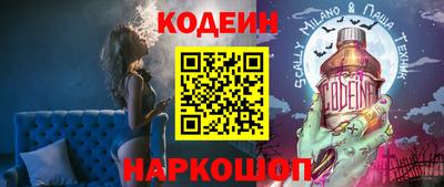 гашик Брянск