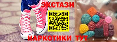 гашик Брянск