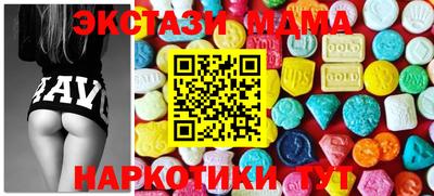 гашик Брянск