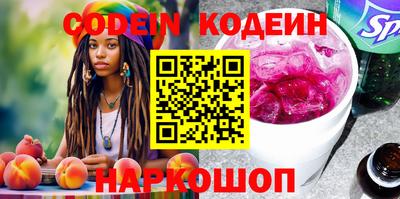 мефедрон Белорецк