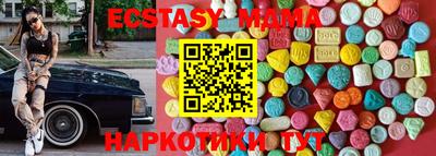 молекула духа Боровичи