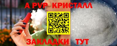 амфетамин Братск