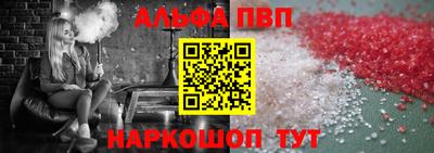 прущая мука Бердск