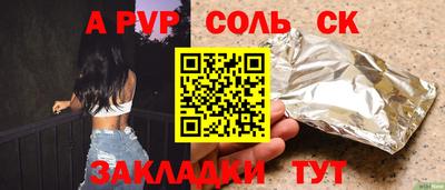 прущая мука Бердск