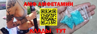 мефедрон Белорецк