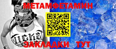 мефедрон Белорецк