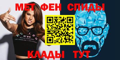 гашик Брянск