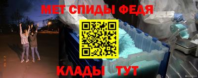прущая мука Бердск