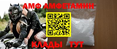 молекула духа Боровичи