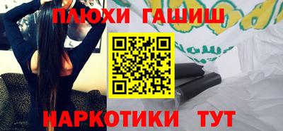 амфетамин Братск