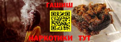 молекула духа Боровичи