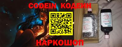 амфетамин Братск