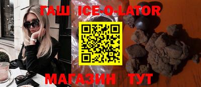 прущая мука Бердск